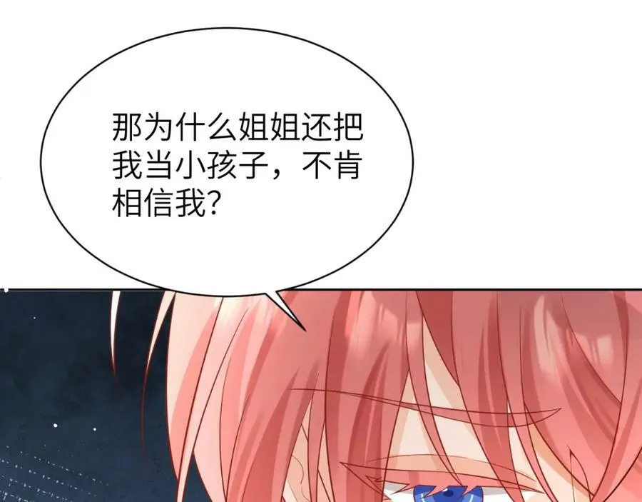 010 奇怪的记号增加了69