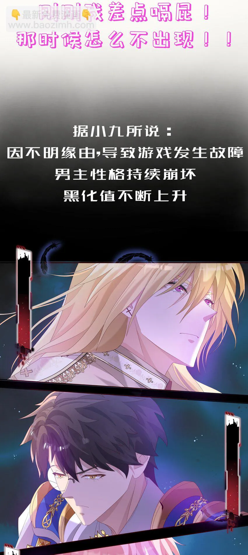 预告 正式预告12