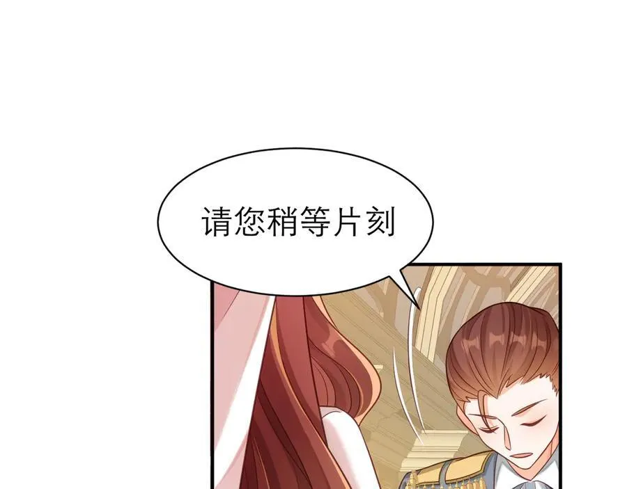 转化7