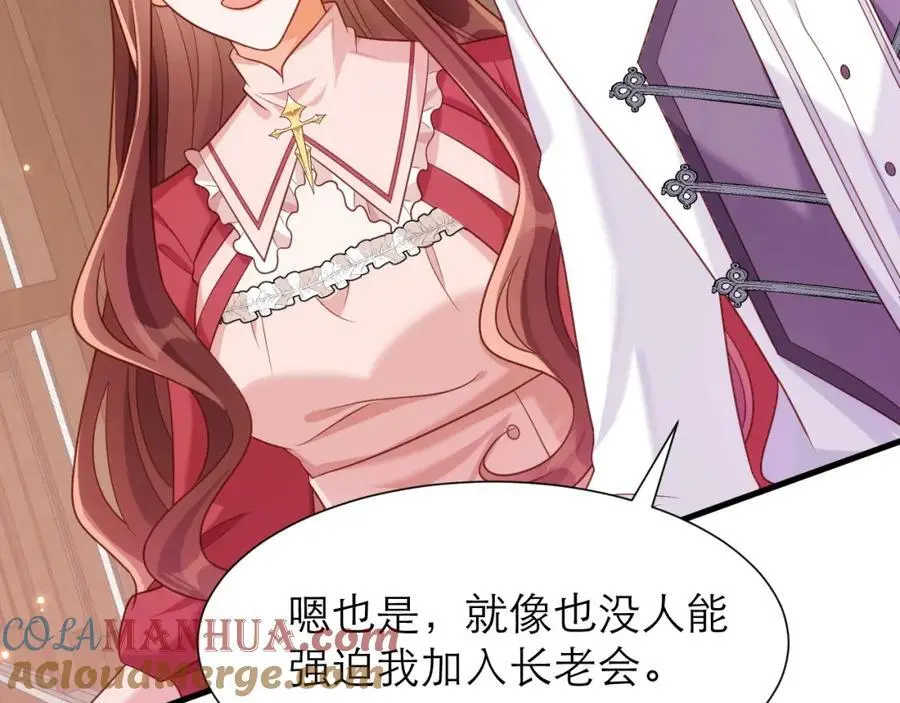 如此相似之人21