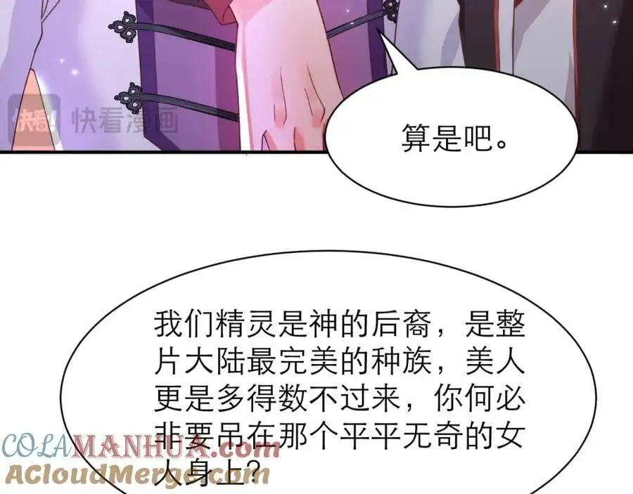 说来话长33