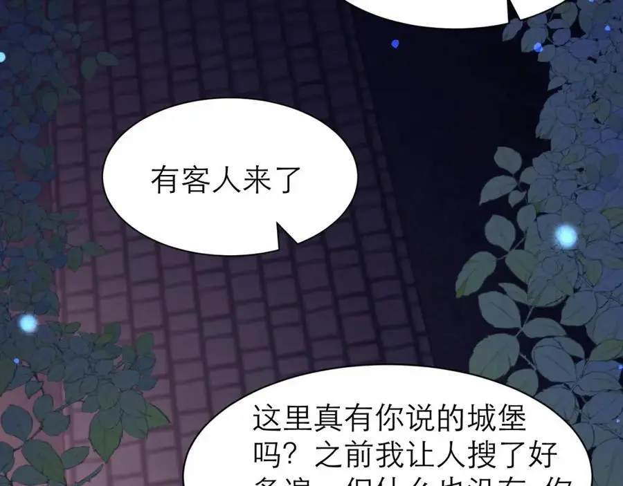 是我看错你了20