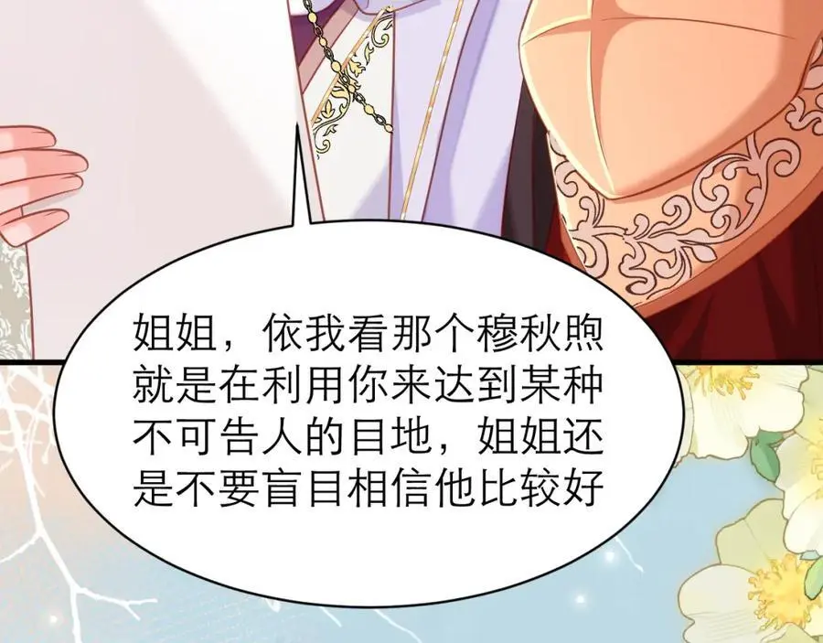 我相信他52