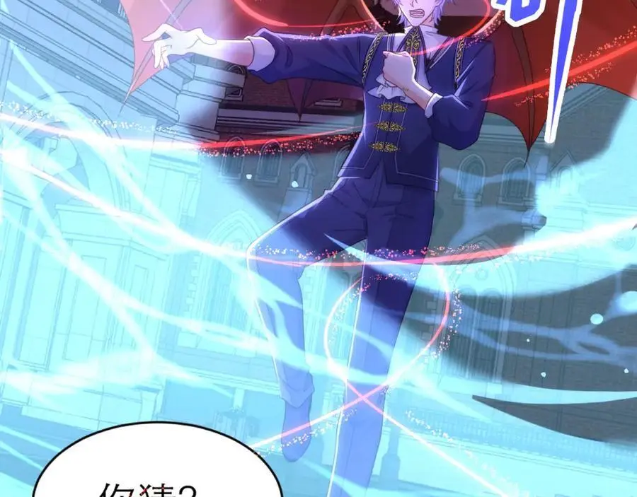 救兵来了13
