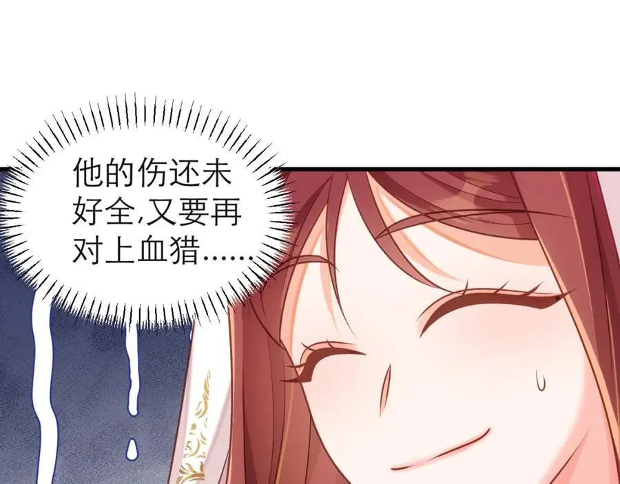 一定要活下来77