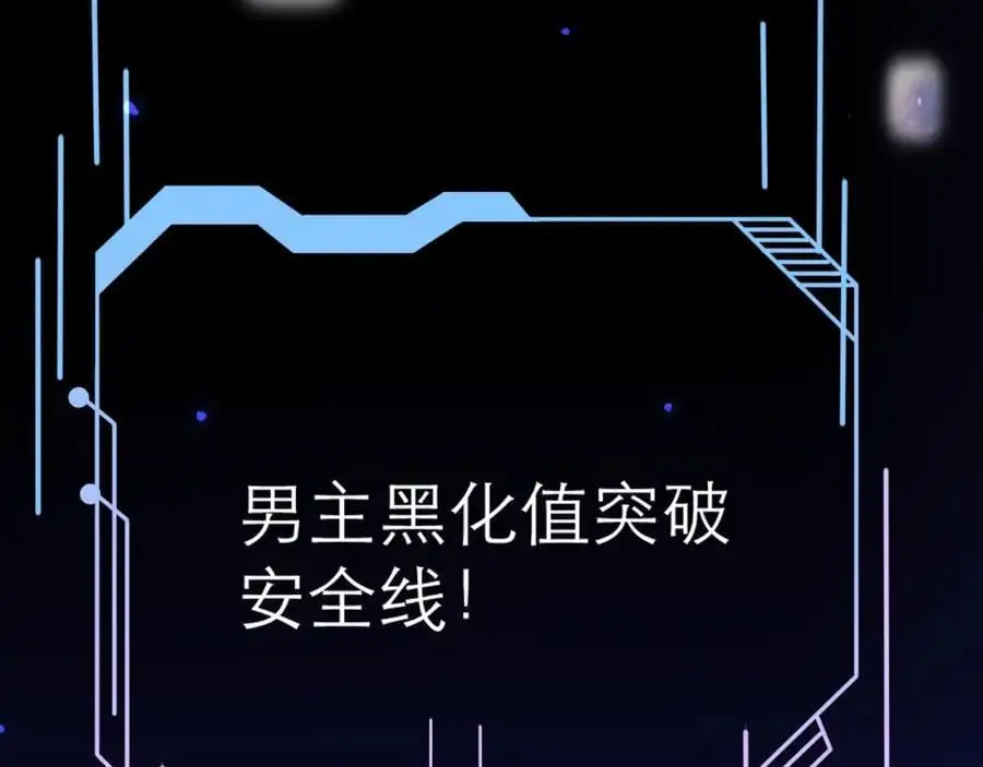 修罗场68