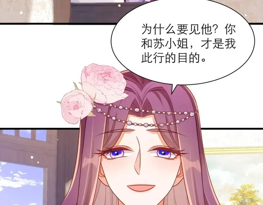 你也同样很弱7