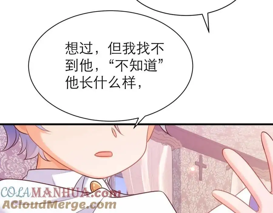 修罗场45