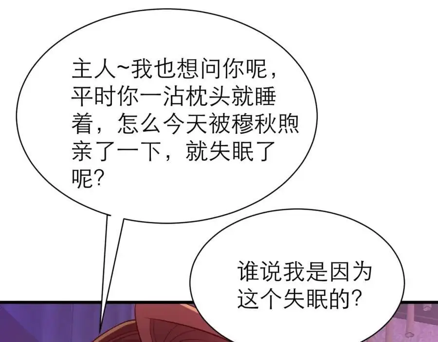 不眠之夜41