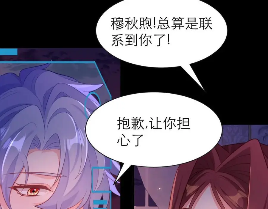 倾尽全力35