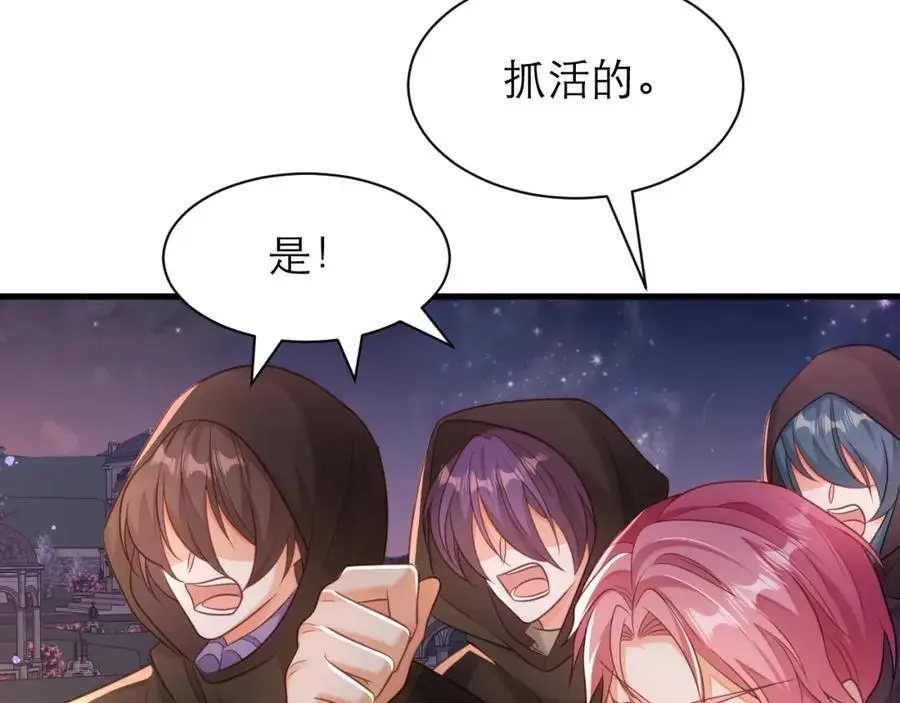 是我看错你了35