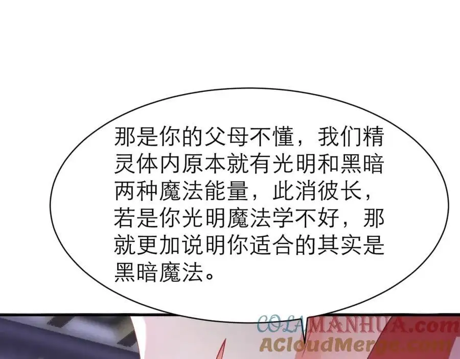说来话长42
