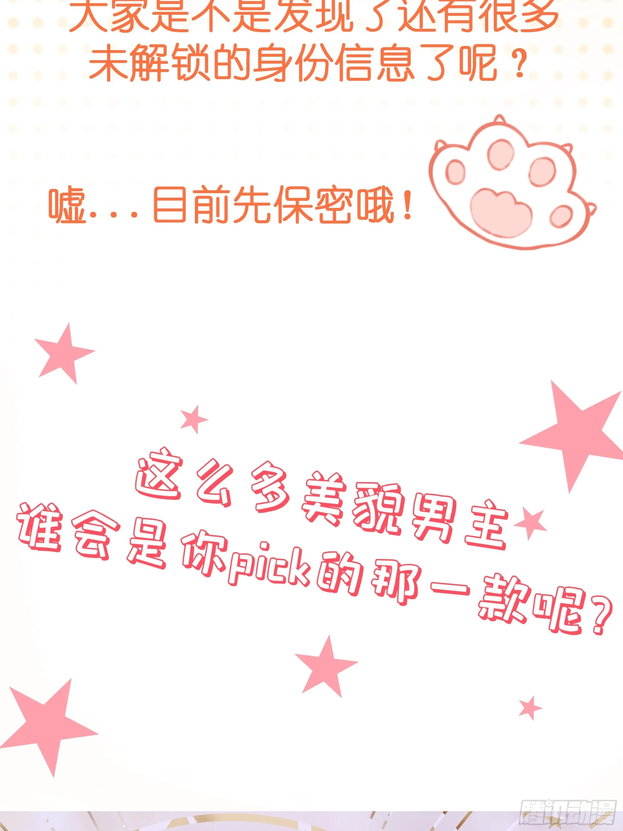 人物档案13