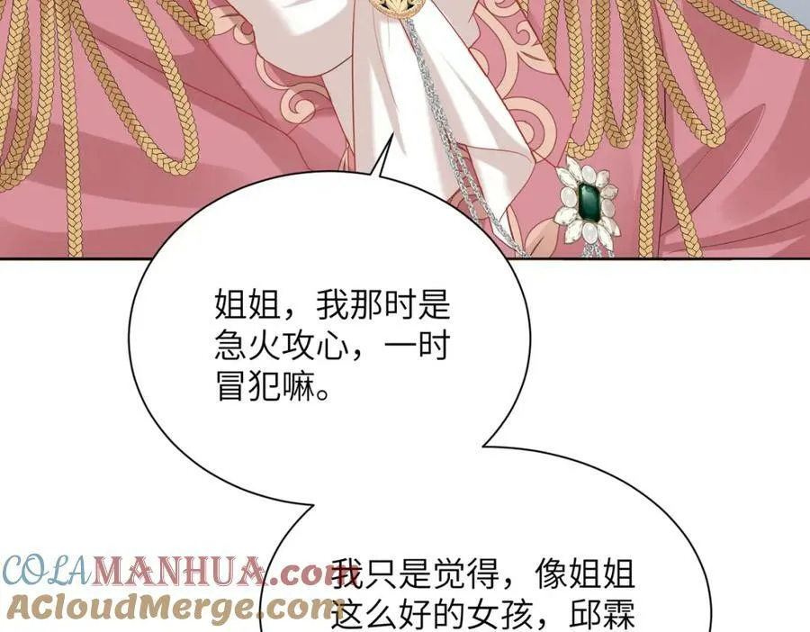 009 真羡慕啊！69