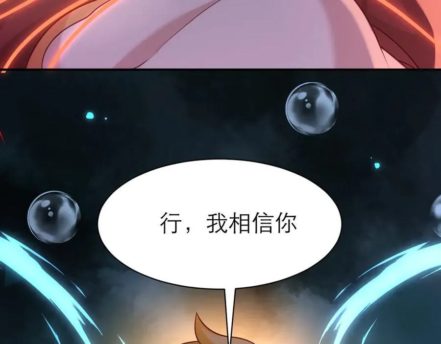 转化68