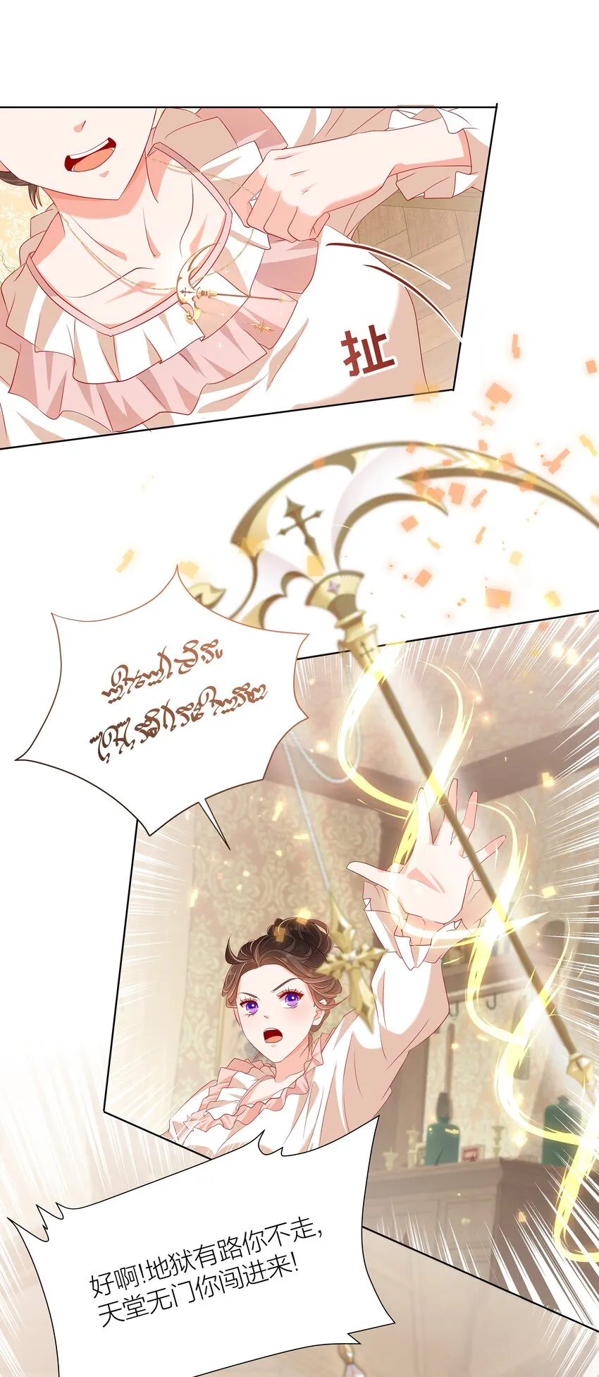003 修女小姐也疯狂27