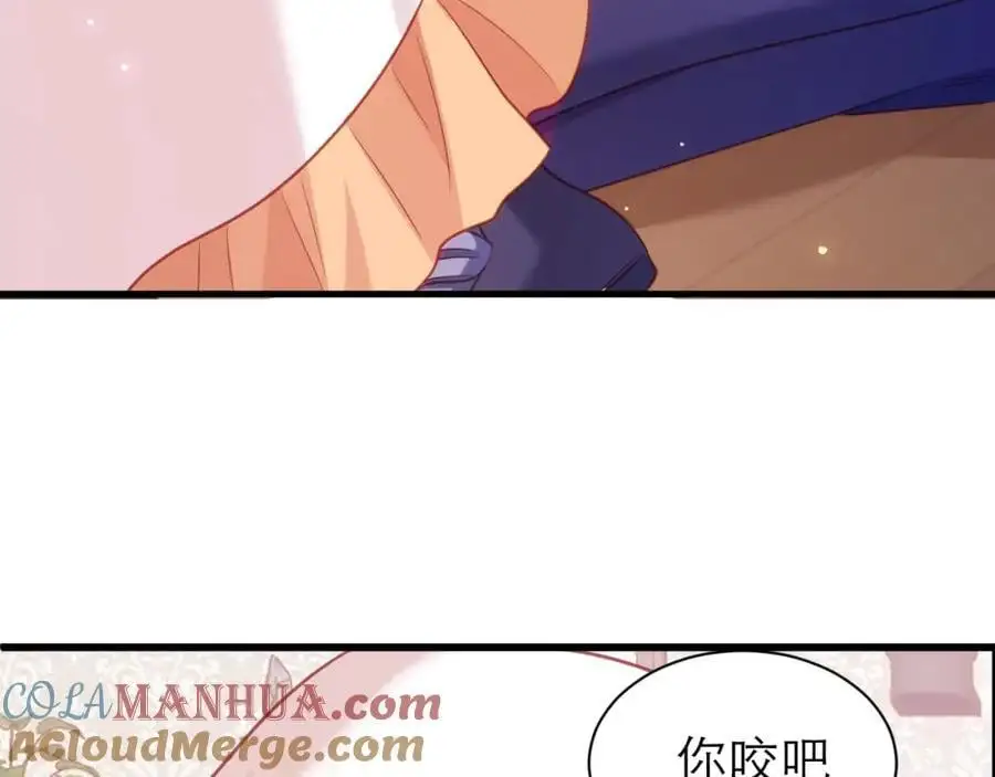 背叛者的下场9