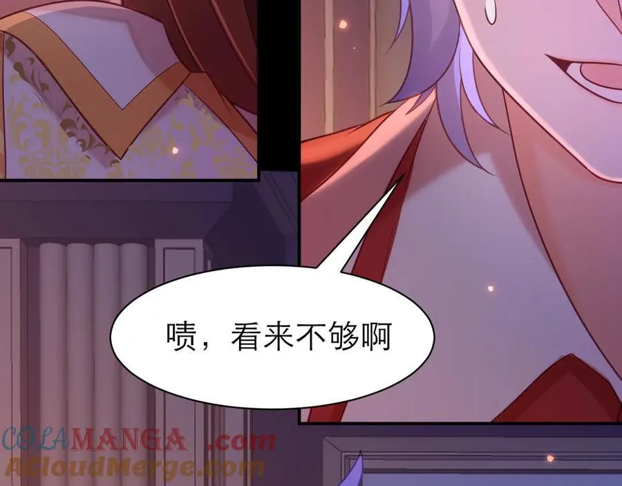 转化75