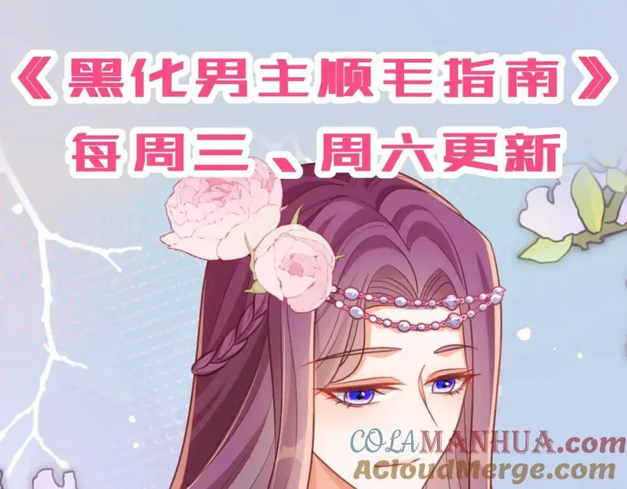 救兵来了81