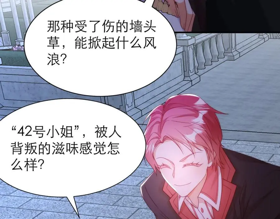 做了一场“好梦”59