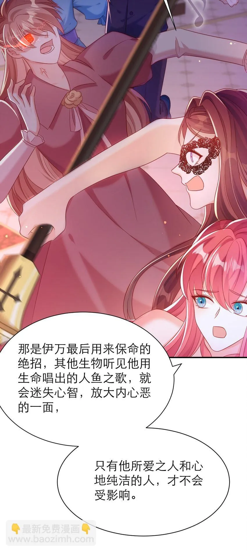 039 我要你16