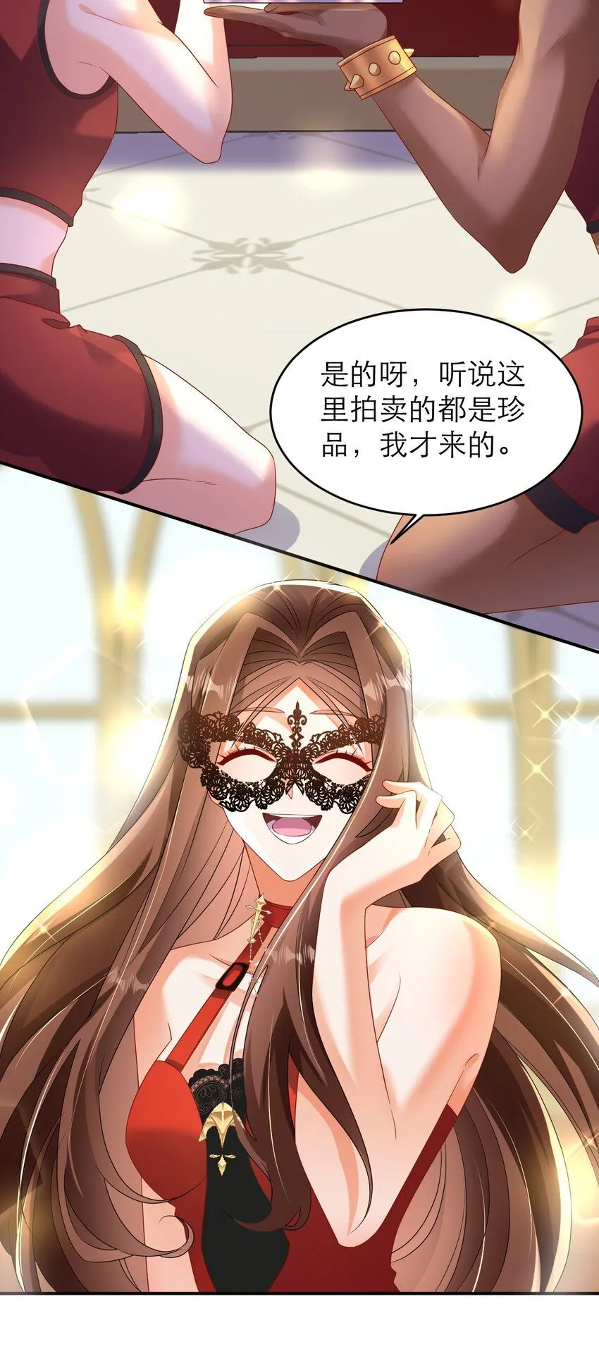033 还需要调教呢！14