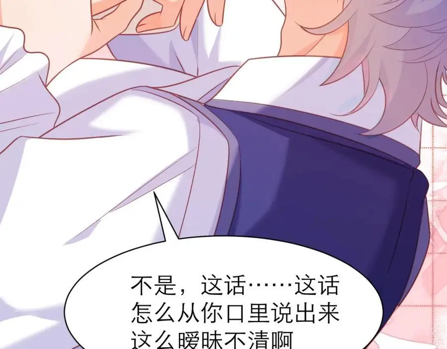 背叛者的下场16