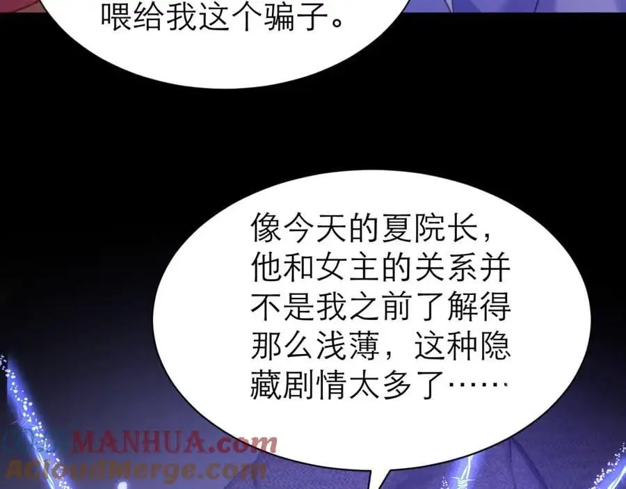 心里话66