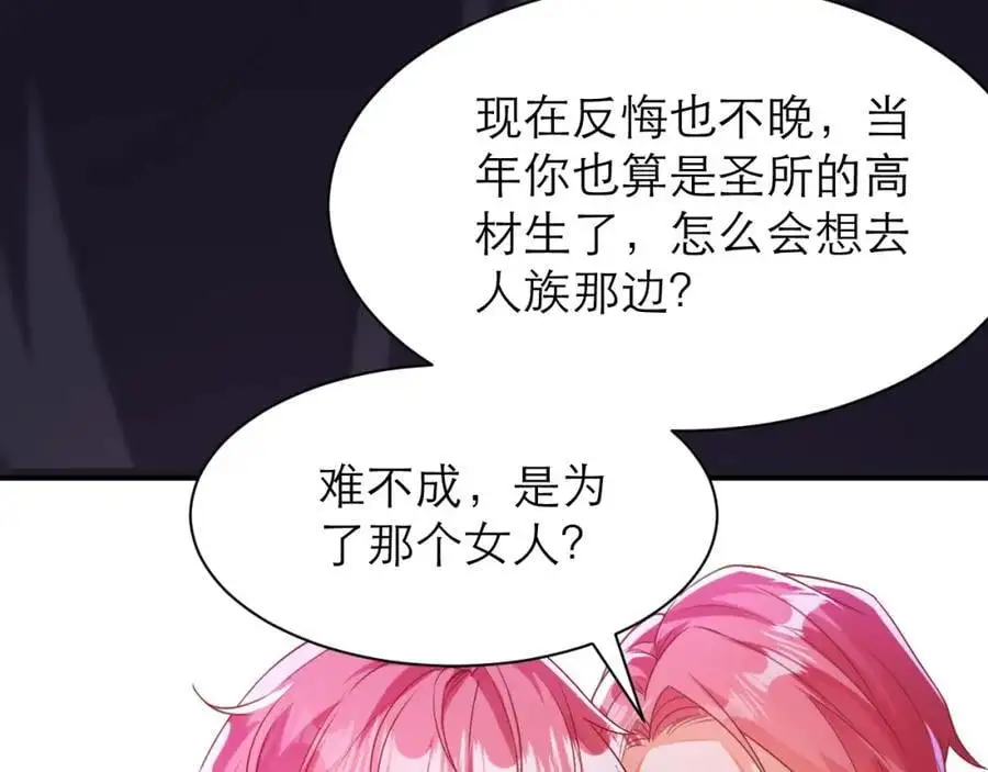 说来话长31