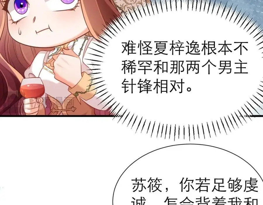 你的心变了64