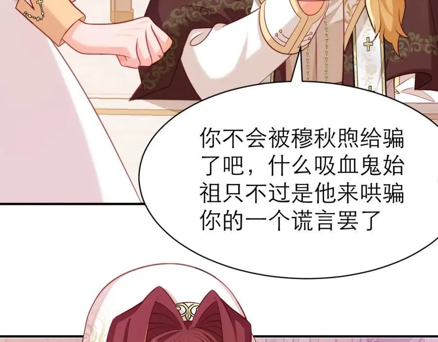 意料外的转化7