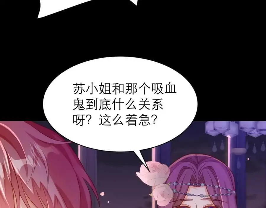 救兵来了73