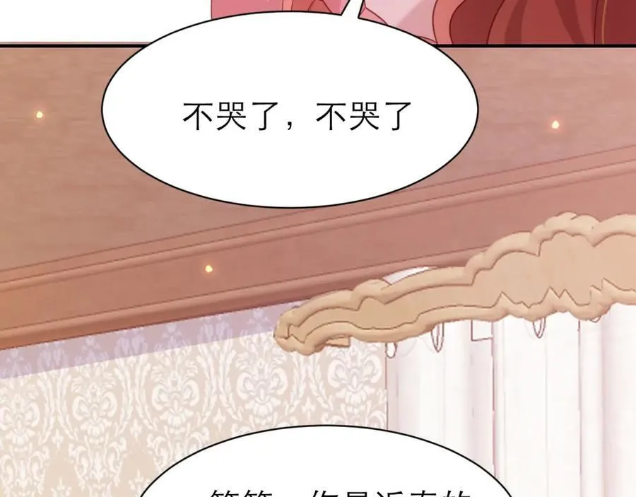 意料外的转化73
