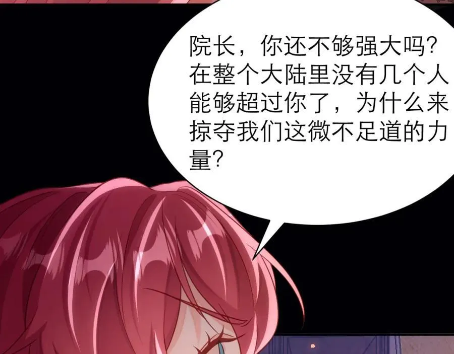 时间怪圈28