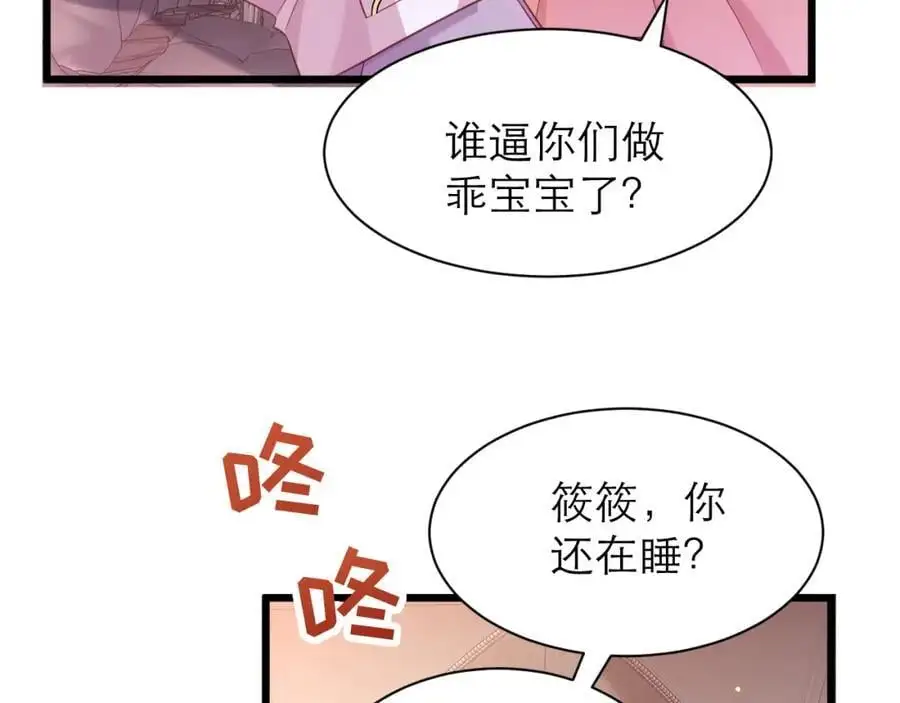 从来没有不相信你17