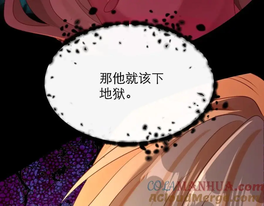甘愿受罚54