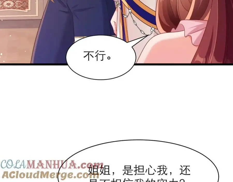 从来没有不相信你63