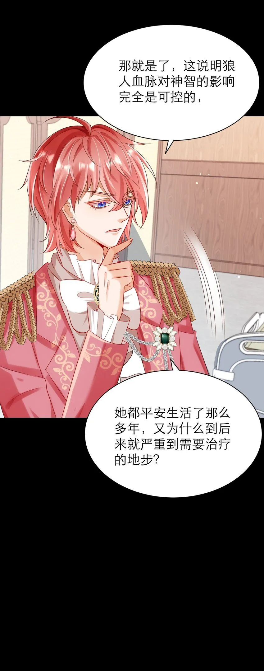 022 血统15