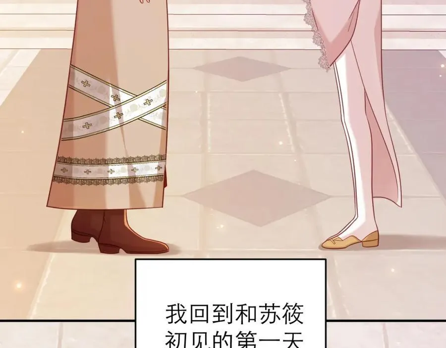 时间怪圈53