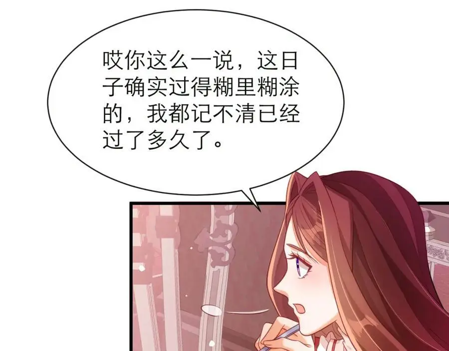 难道你也喜欢我？10