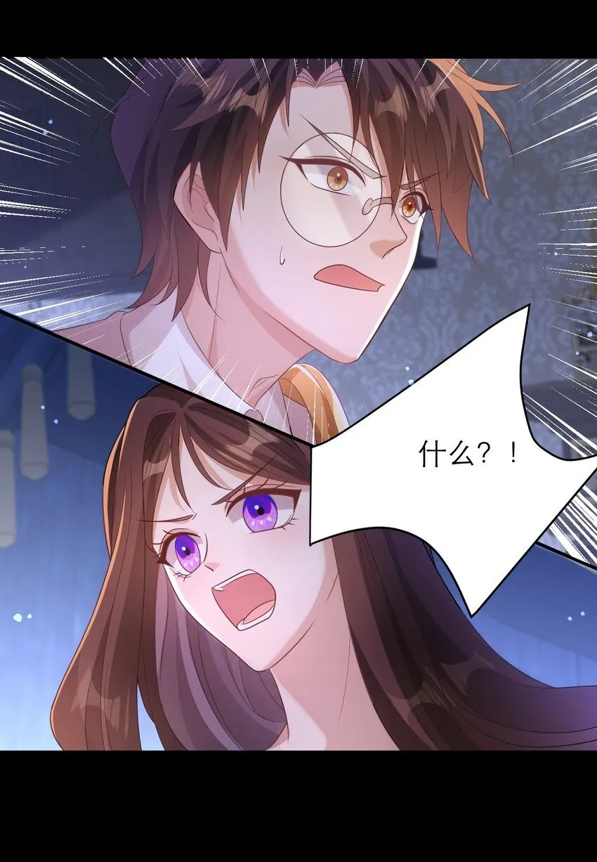 027 每个人都有小秘密37