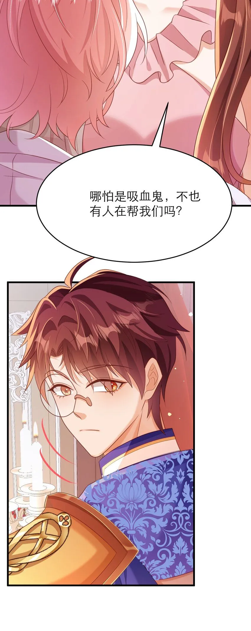 045 纵容6