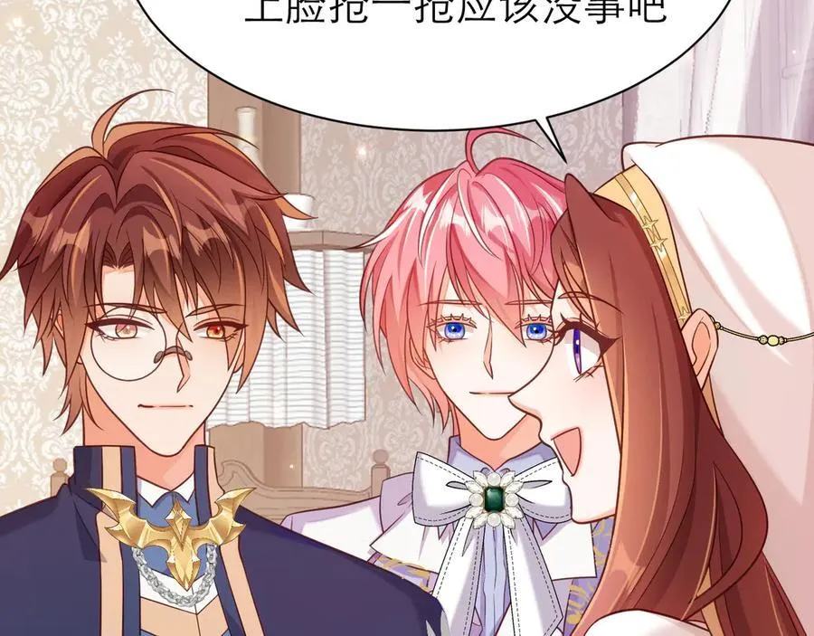 夺回人鱼之心77
