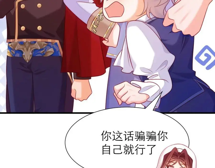 人鱼之心19