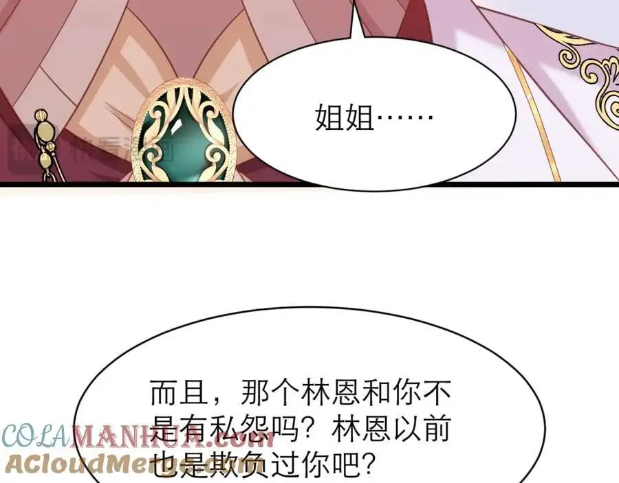 从来没有不相信你75