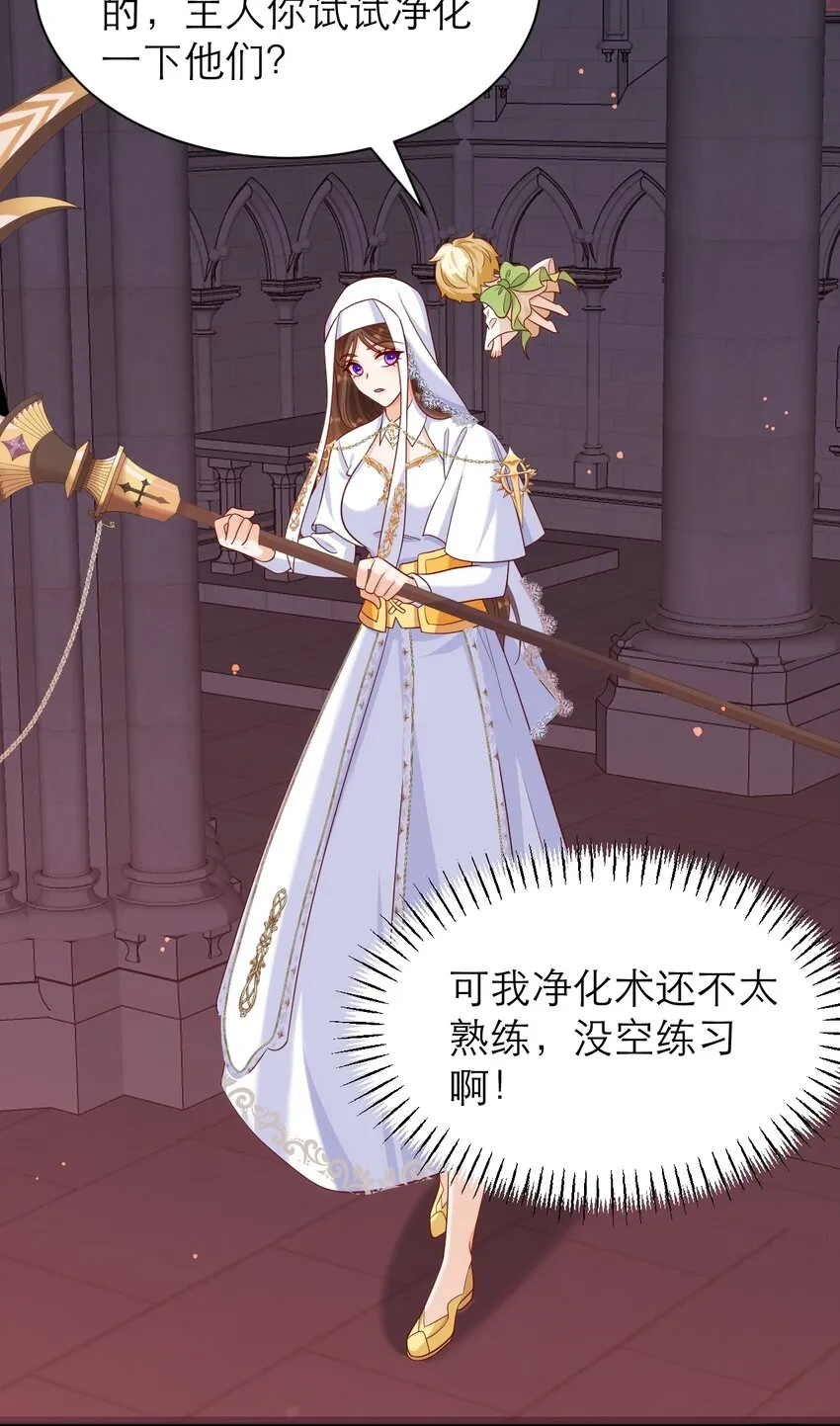 019 圣骑士体术5
