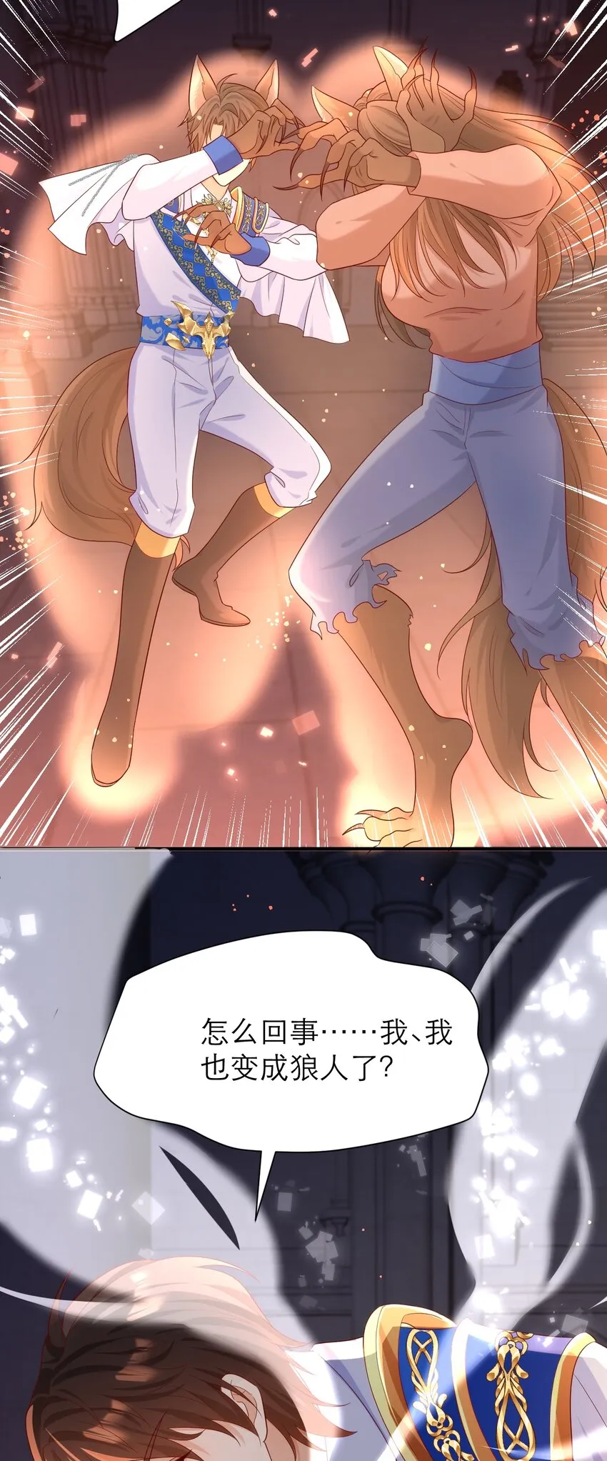 019 圣骑士体术29