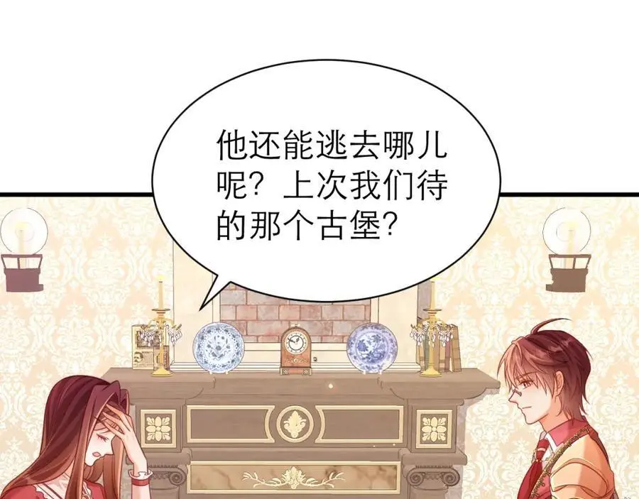 大不了从头追你5