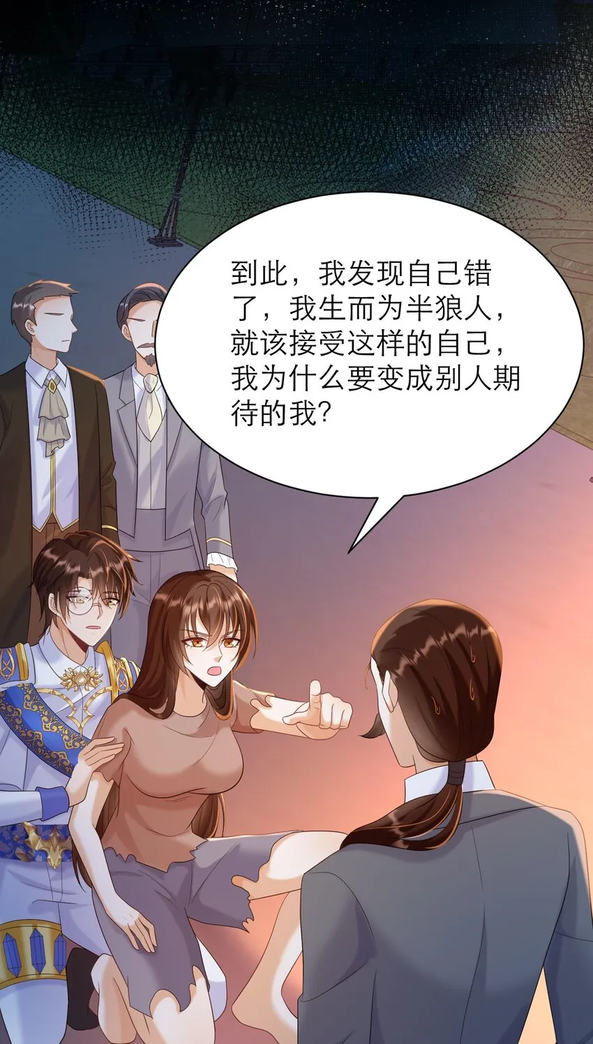 020 控诉35