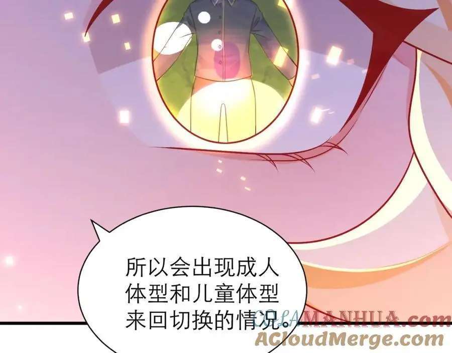 不眠之夜24